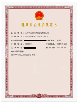 微信图片_20210515092211.png